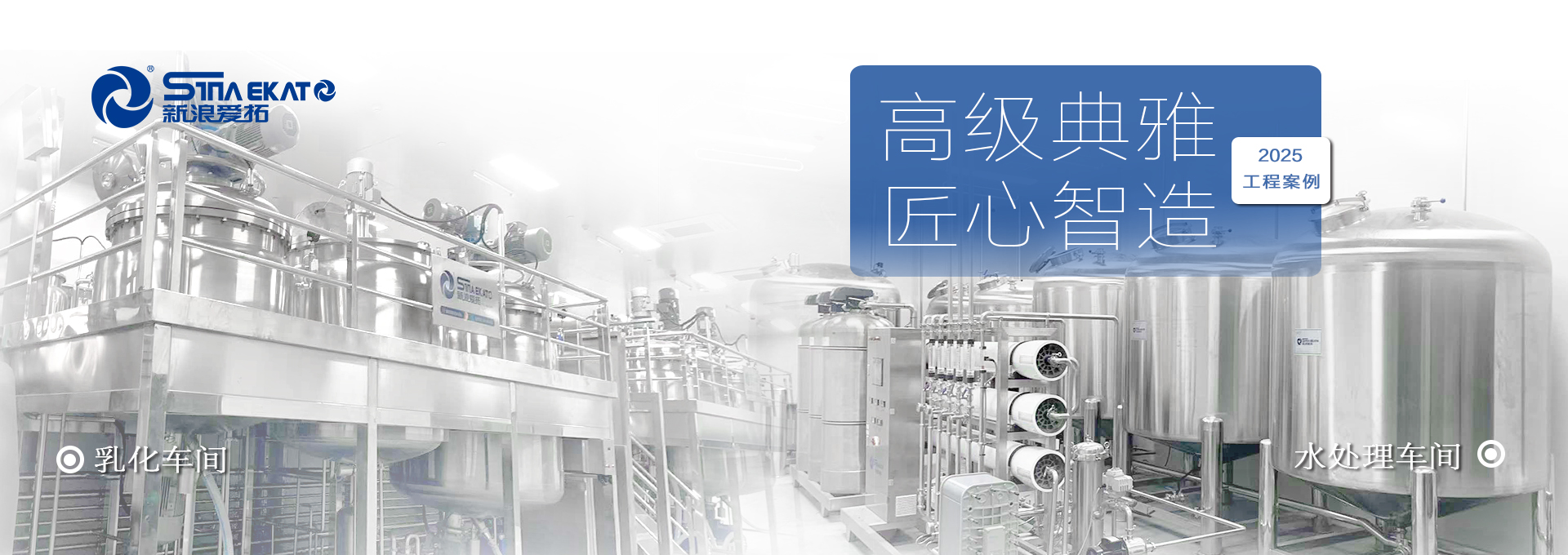 新浪愛(ài)拓banner